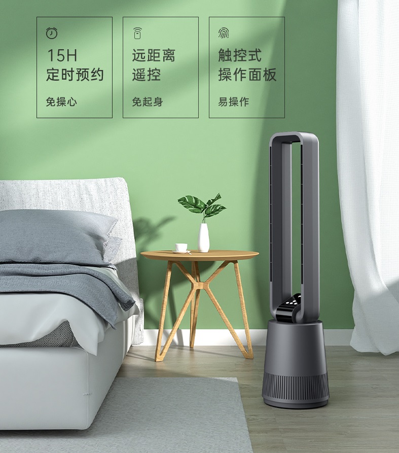 Quạt không cánh Xiaomi OGNAL F12